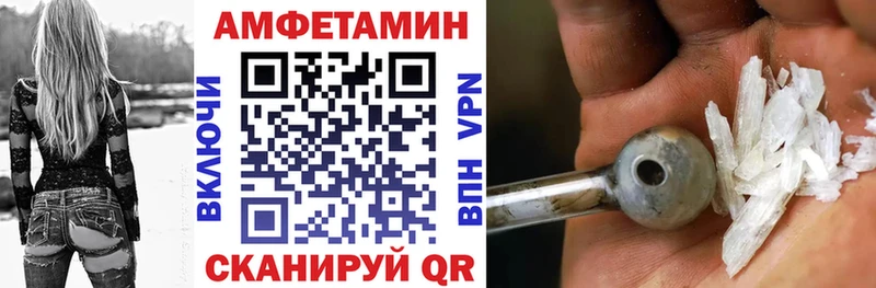 АМФЕТАМИН 97%  Приволжский 