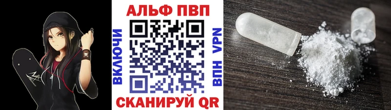 APVP Соль  хочу наркоту  Приволжский 