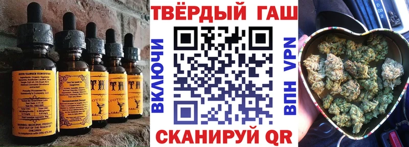 Cannafood марихуана  Приволжский 
