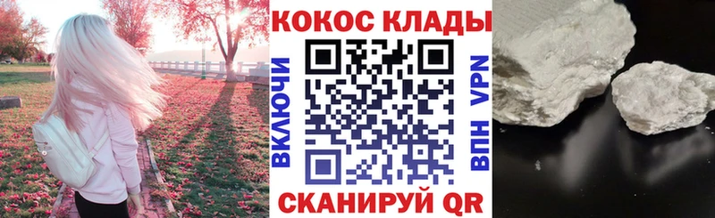 Cocaine Fish Scale  даркнет сайт  Приволжский 