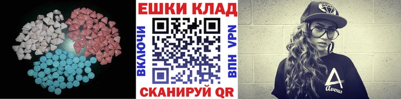 цены наркотик  Приволжский  blacksprut вход  Ecstasy 250 мг 