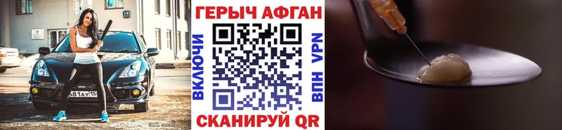 цена   ОМГ ОМГ онион  ГЕРОИН афганец  Приволжский 