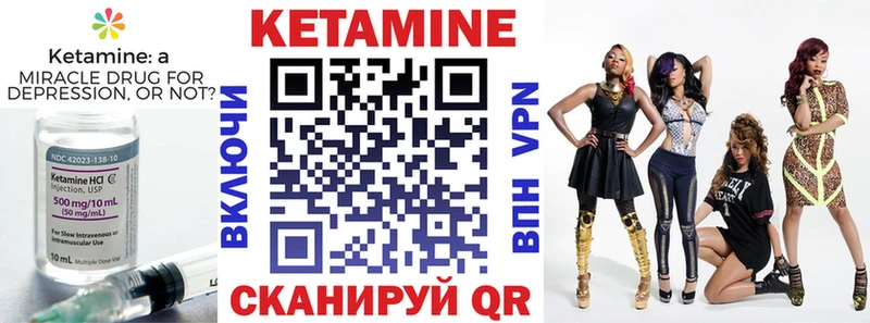 хочу наркоту  Приволжский  Кетамин ketamine 