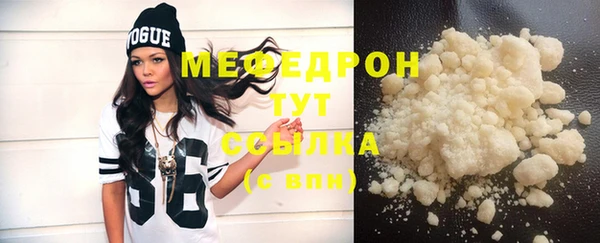 кристаллы Лабытнанги
