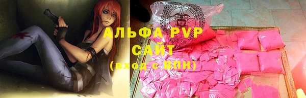кристаллы Лабытнанги