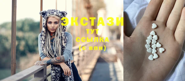 стафф Лагань