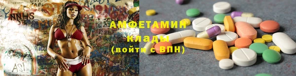 стафф Лагань