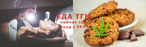 кристаллы Лабытнанги