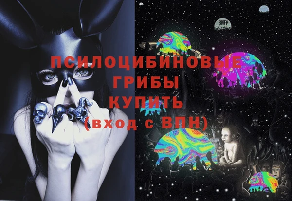 стафф Лагань