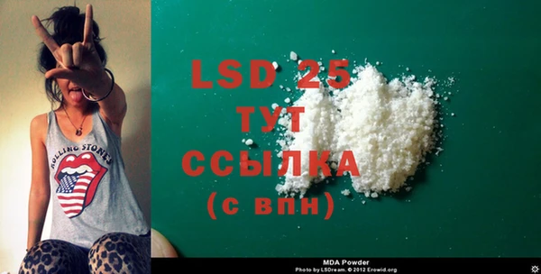 стафф Лагань