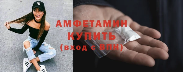 стафф Лагань
