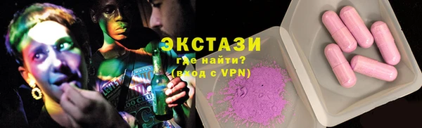 стафф Лагань