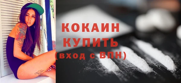 стафф Лагань