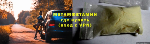 COCAINE Ладушкин