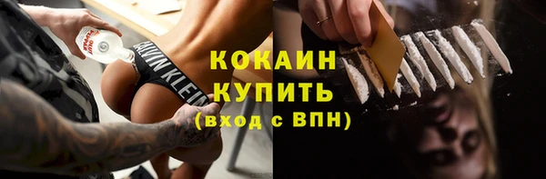 кристаллы Лабытнанги