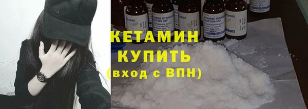 стафф Лагань
