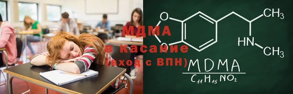 кристаллы Лабытнанги