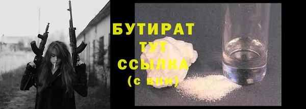 кристаллы Лабытнанги