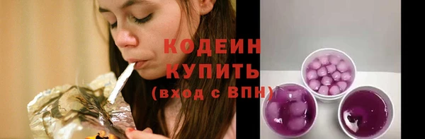 кристаллы Лабытнанги