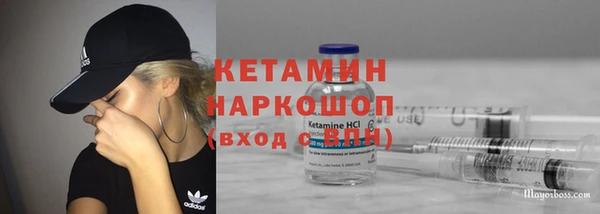 COCAINE Ладушкин