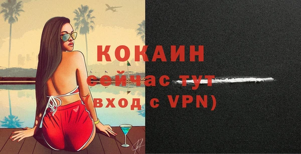 кристаллы Лабытнанги