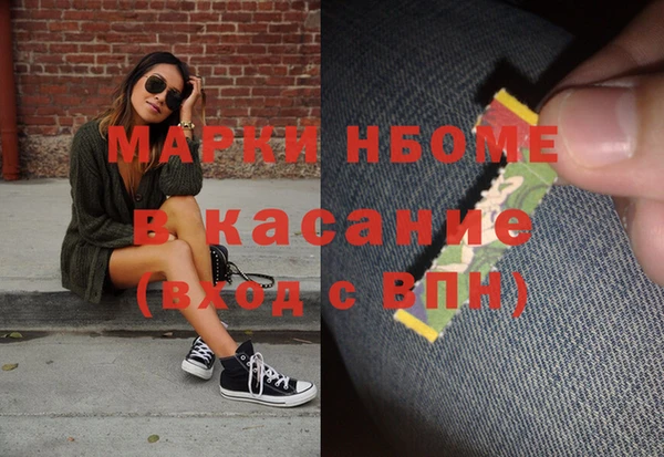 стафф Лагань
