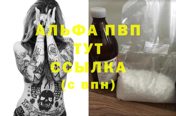 COCAINE Ладушкин