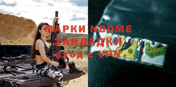COCAINE Ладушкин