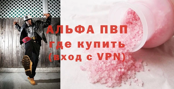 стафф Лагань