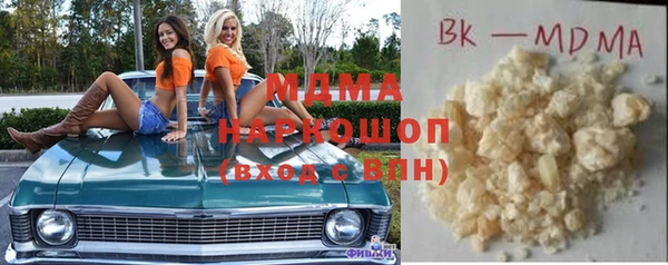стафф Лагань