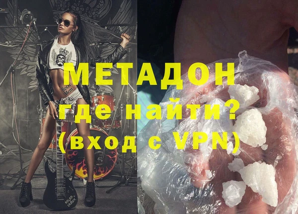 COCAINE Ладушкин