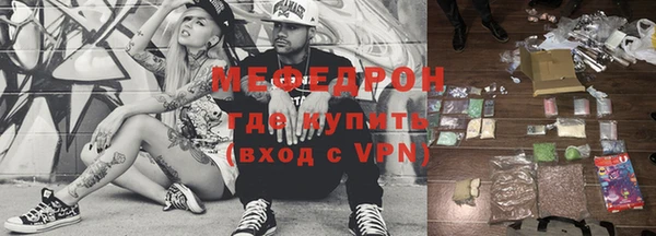 кристаллы Лабытнанги