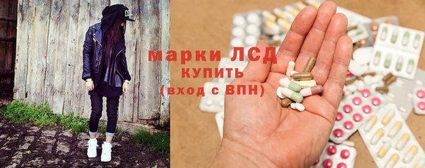 кристаллы Лабытнанги