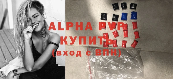 кристаллы Лабытнанги