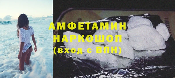 кристаллы Лабытнанги