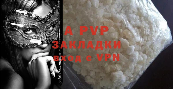 прущая мука Чита