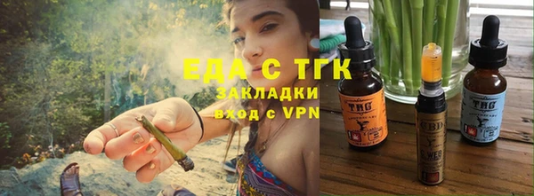 кристаллы Лабытнанги