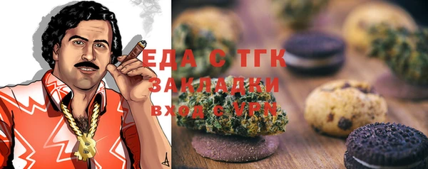 COCAINE Ладушкин