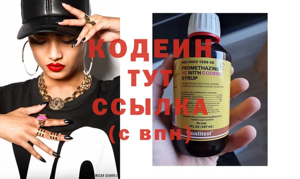 стафф Лагань