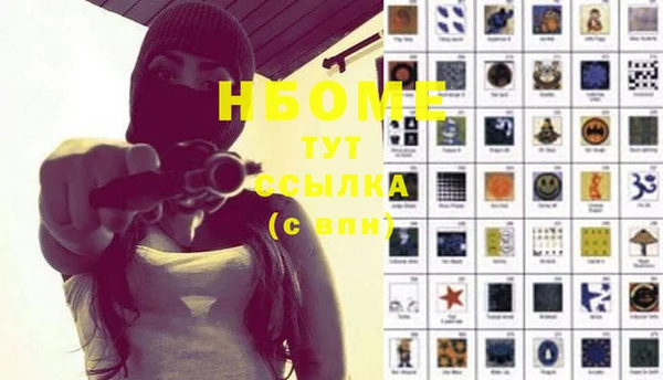 стафф Лагань