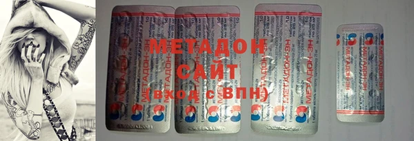 COCAINE Ладушкин