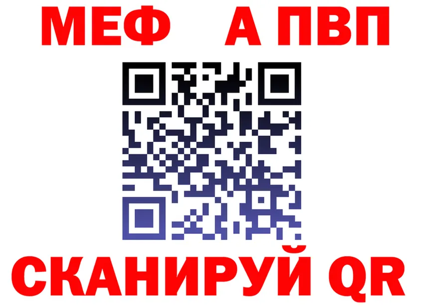 АМФ Розовый зеркало это МЕГА Приволжский