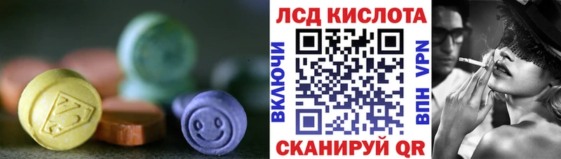 наркотики  Приволжский  ЛСД экстази ecstasy 