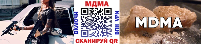 МДМА кристаллы  Приволжский 