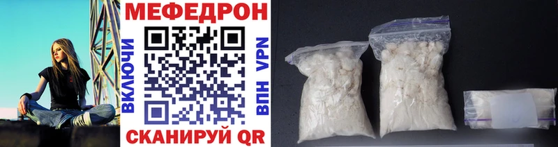 дарк нет формула  Приволжский  МЯУ-МЯУ мяу мяу  купить наркоту 