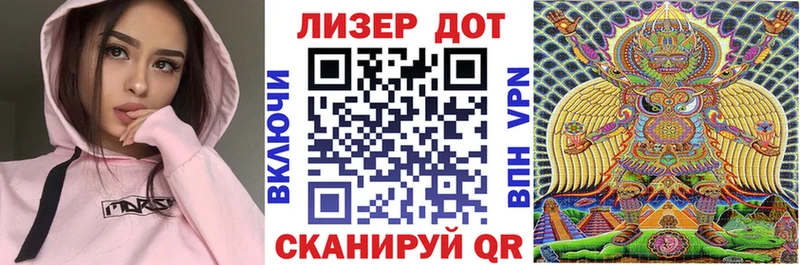 Марки 25I-NBOMe 1,8мг как найти Приволжский