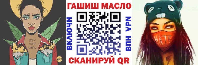 Дистиллят ТГК гашишное масло  Приволжский 